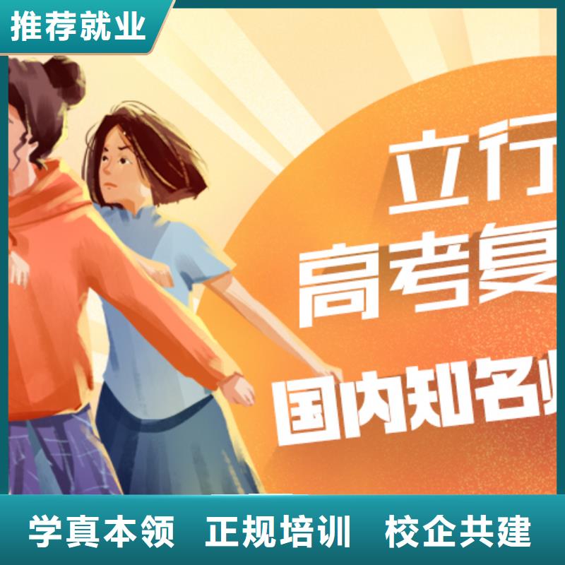 谁知道高考复读补习机构，立行学校封闭管理突出