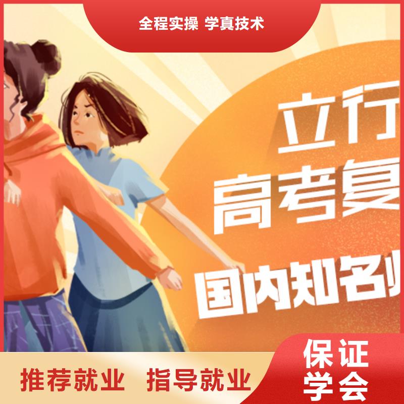 的高三复读辅导学校，立行学校学校环境杰出
