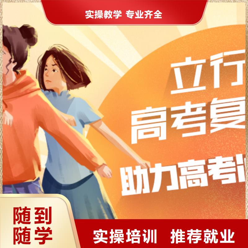 2025高考复读辅导机构，立行学校封闭管理突出