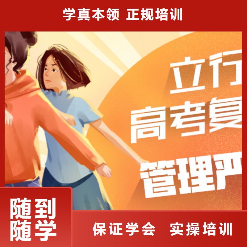 复读_【艺考培训学校】实操教学