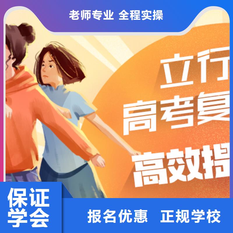便宜的高考复读补习学校，立行学校教学经验出色