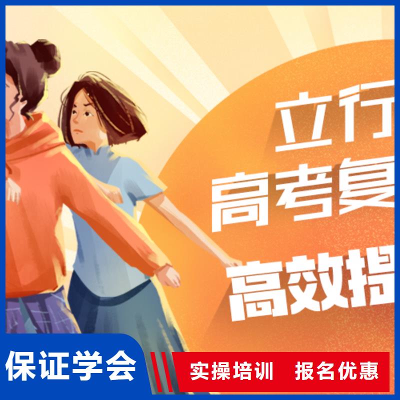 分数低的高三复读班，立行学校专属课程优异