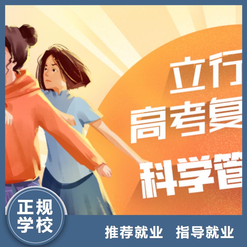 复读高考冲刺全年制实操培训