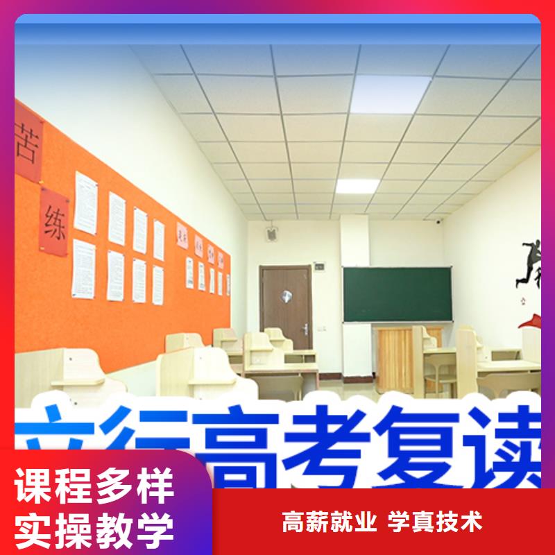 评价好的高三复读培训学校，立行学校专属课程优异