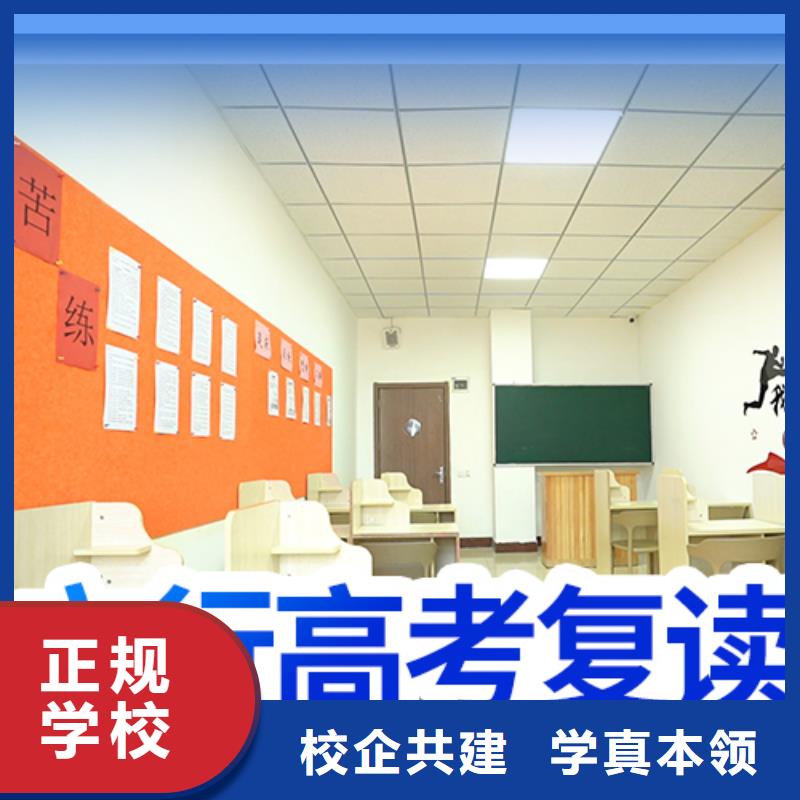 复读-艺考生面试辅导保证学会