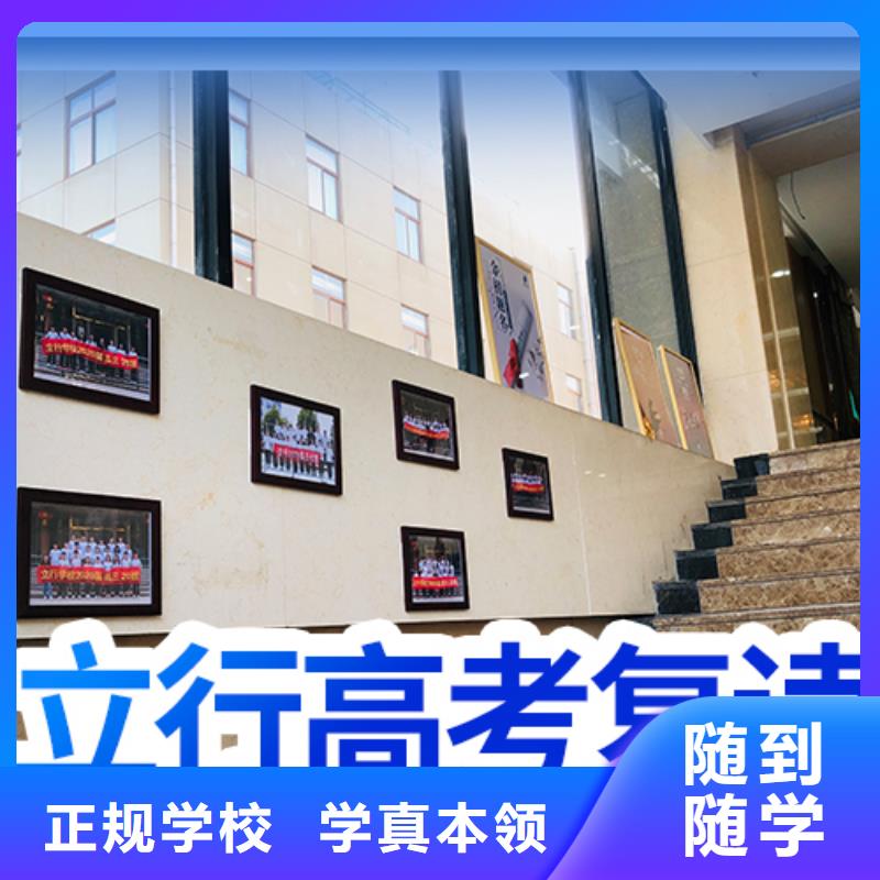 复读_【艺考培训学校】实操教学