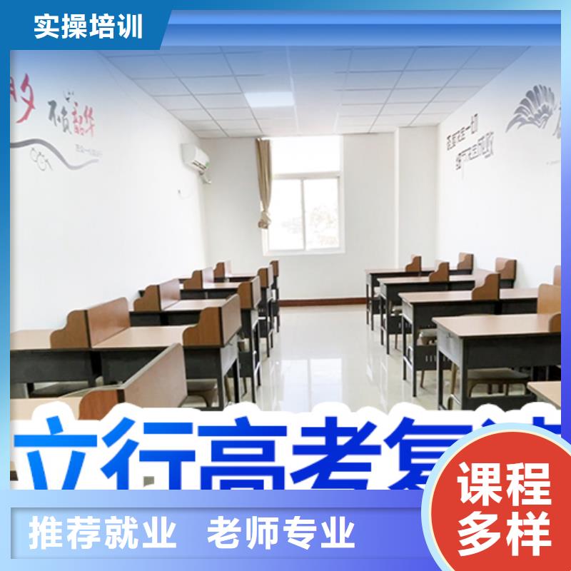 （实时更新）高三复读冲刺机构，立行学校教师队伍优越