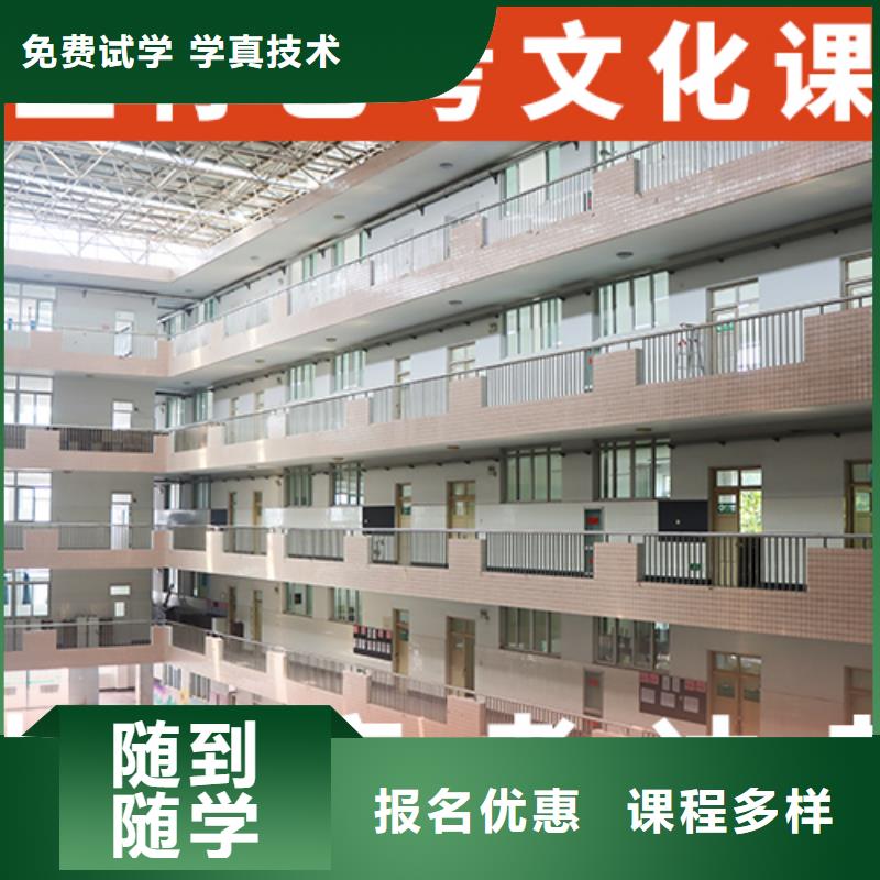 艺考文化课培训高考补习班保证学会
