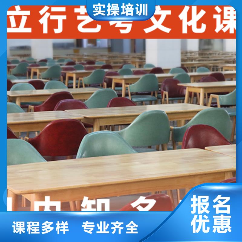 艺考文化课培训老师专业-艺考文化课辅导培训立行学校(朝阳市分公司)