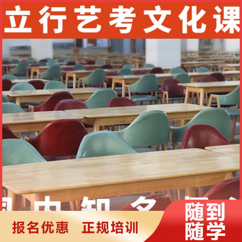 【艺考文化课培训】【高考】技能+学历