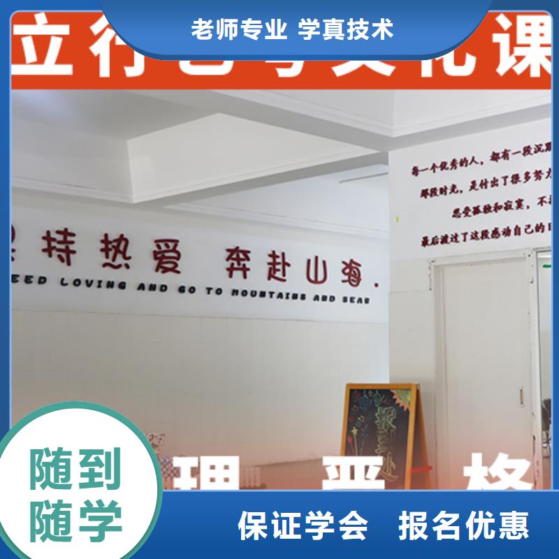 【艺考文化课培训艺考生面试现场技巧就业】