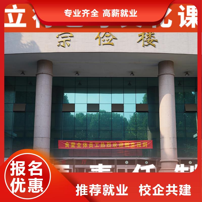 一年学费音乐生文化课辅导集训