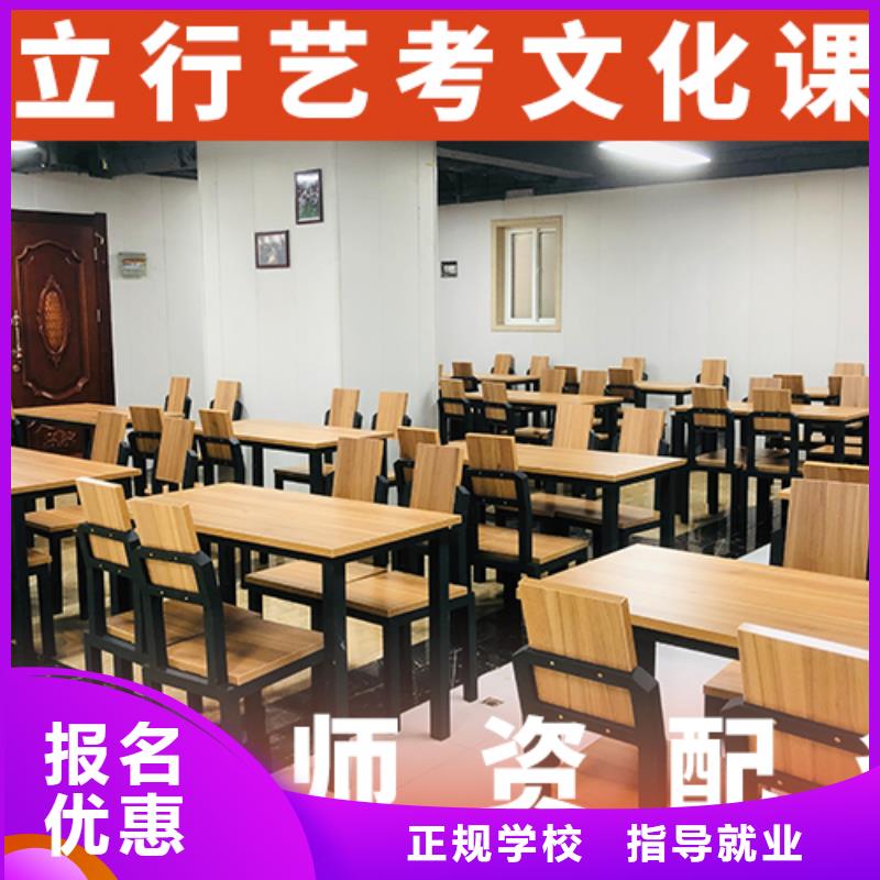 艺考文化课培训高三全日制集训班课程多样