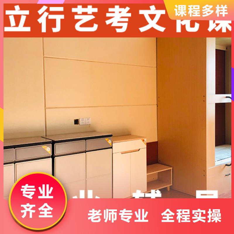 艺考文化课培训高中化学补习校企共建