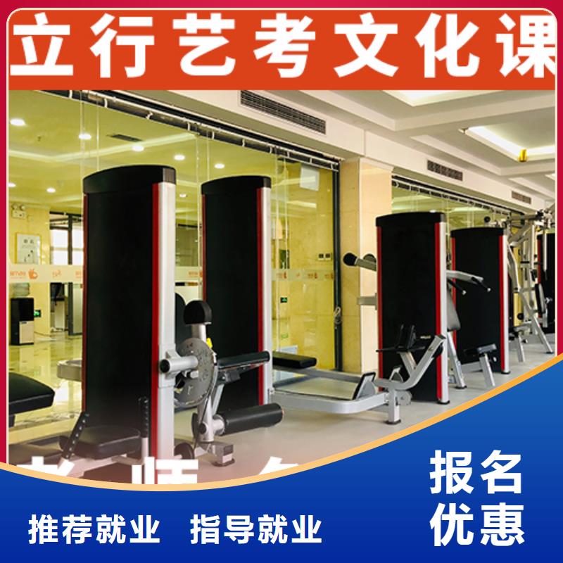 高三文化课集训辅导值得去吗？