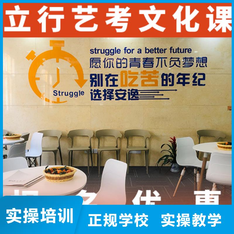 艺考文化课培训美术生文化课培训技能+学历