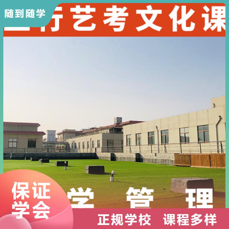 高考文化课培训学校值得去吗？