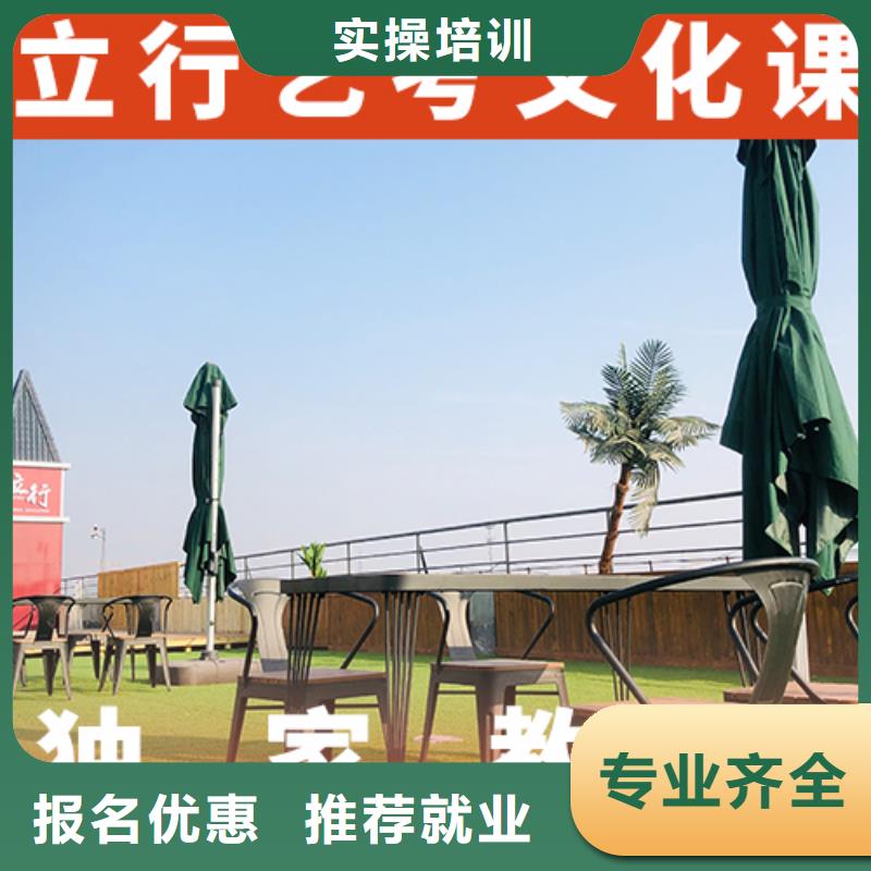 艺考文化课培训美术生文化课培训技能+学历