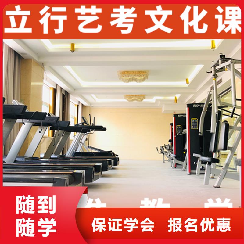 艺考文化课培训美术生文化课培训技能+学历