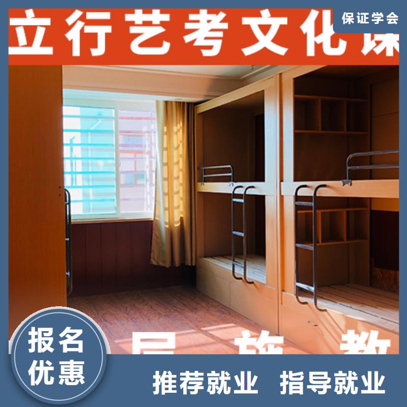 【艺考文化课培训艺考生面试现场技巧就业】