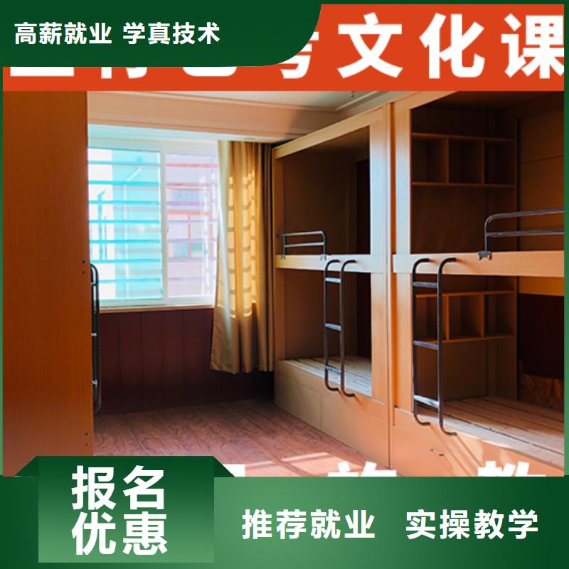 音乐生文化课培训学校哪家升学率高