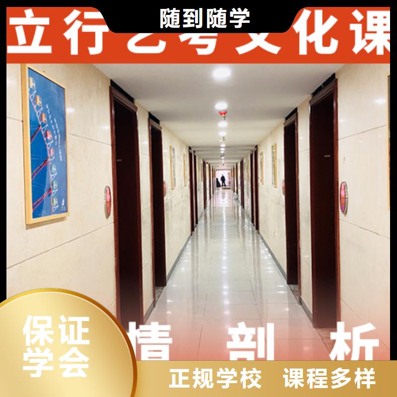 艺考文化课培训正规培训-服务区域包括迁安|古冶|秦皇岛|邯郸|张家口|承德等-产品视频