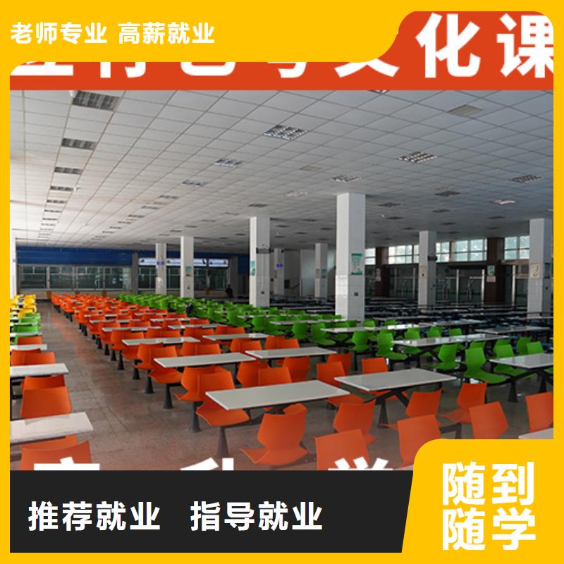 艺考文化课培训高考复读白天班保证学会