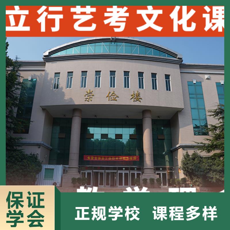 哪家学校好美术生文化课补习机构