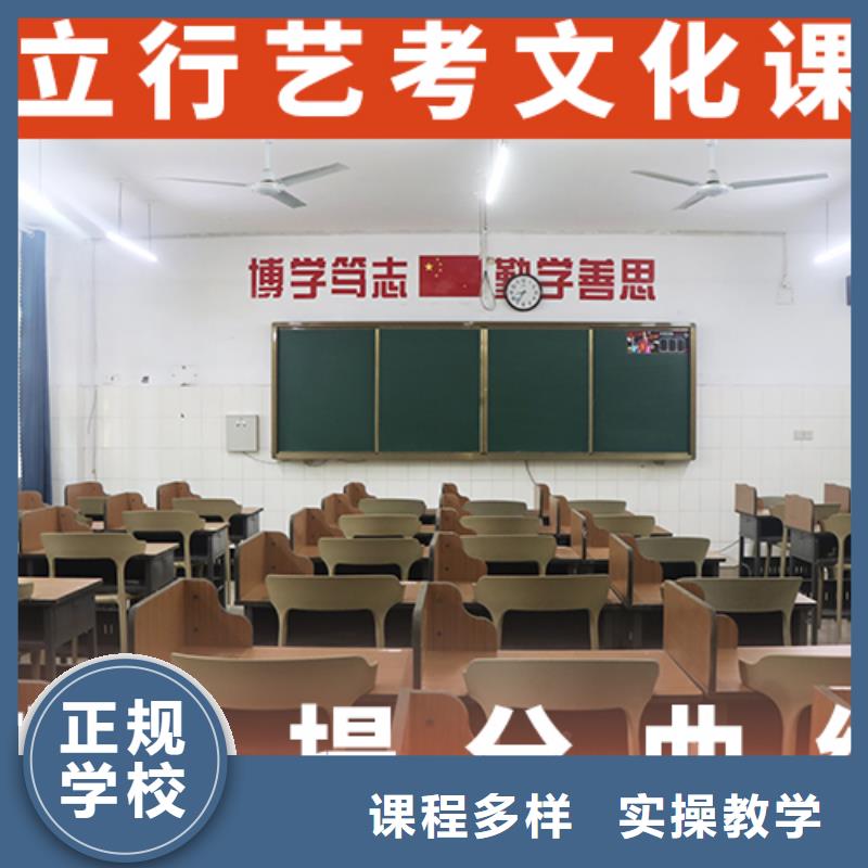 艺考文化课培训美术生文化课培训技能+学历