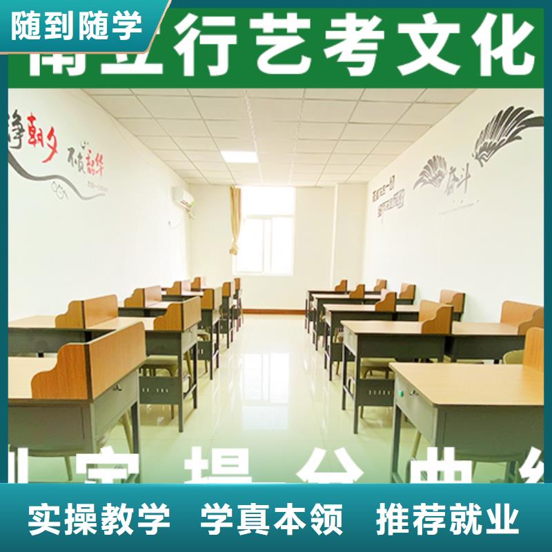 艺考文化课培训高考补习班保证学会
