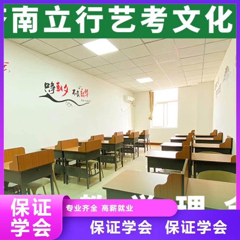 艺考文化课培训老师专业-艺考文化课辅导培训立行学校(朝阳市分公司)