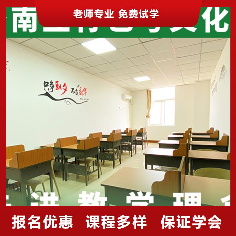 高考文化课辅导冲刺分数要求