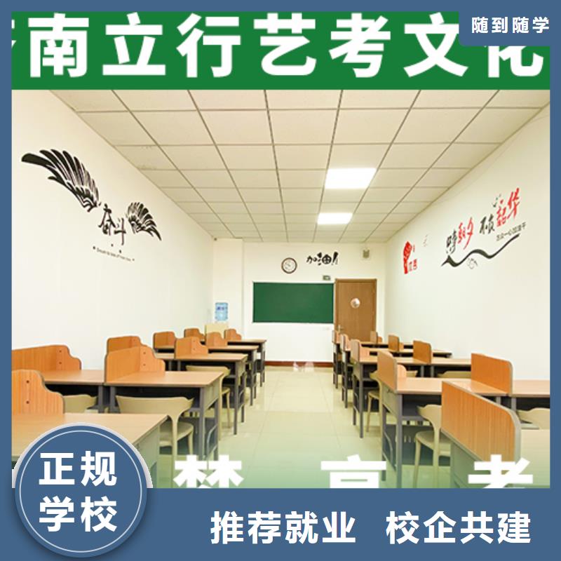 艺考文化课培训正规培训-服务区域包括迁安|古冶|秦皇岛|邯郸|张家口|承德等-产品视频