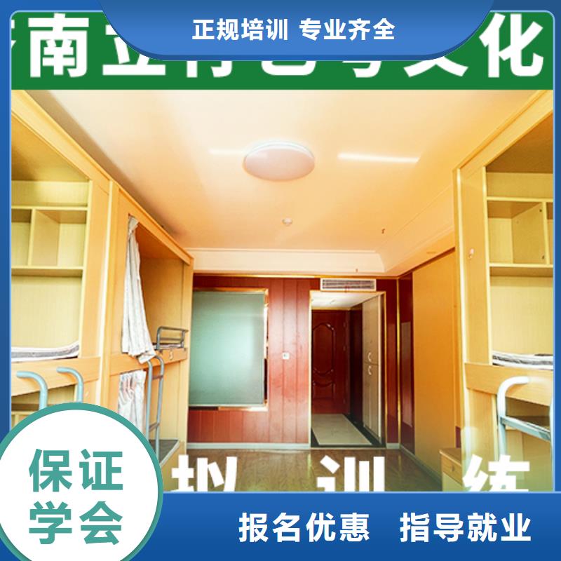 【艺考文化课培训】-高考复读清北班学真本领