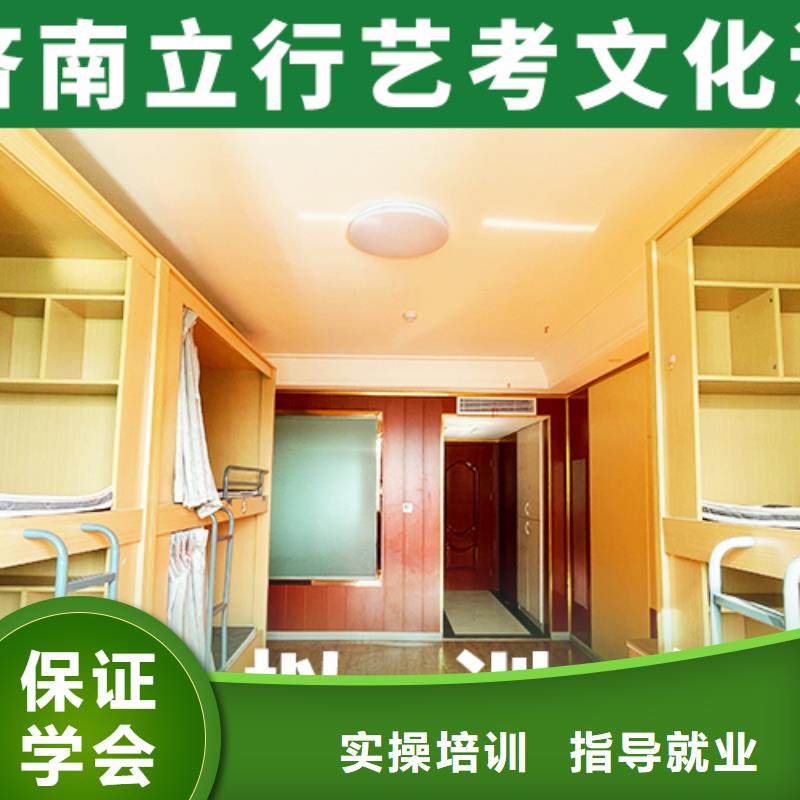 高三文化课补习学校提档线是多少