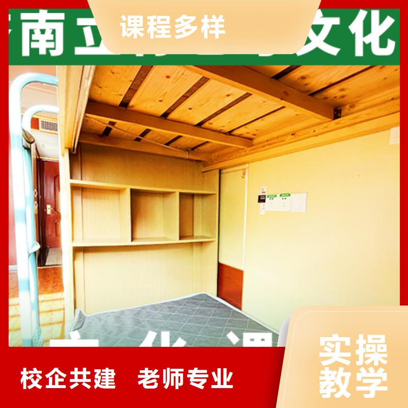 艺考文化课培训高考补习班保证学会