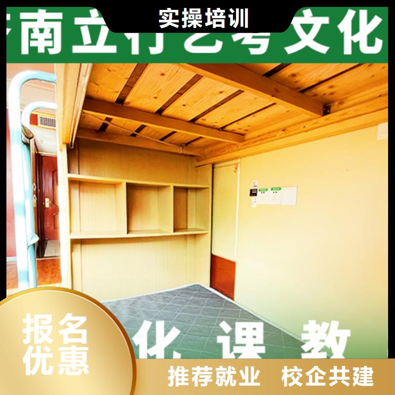 高三文化课补习学校提档线是多少