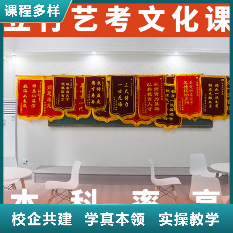 高三文化课培训机构哪家升学率高