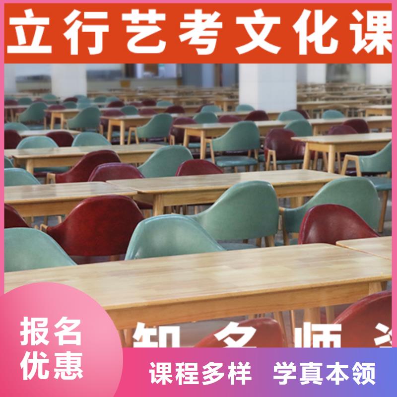 艺考文化课辅导全日制高考培训学校技能+学历