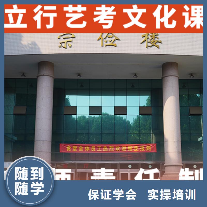 艺考文化课辅导,高中物理补习理论+实操