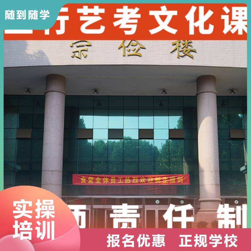 艺考文化课辅导美术生文化课培训专业齐全