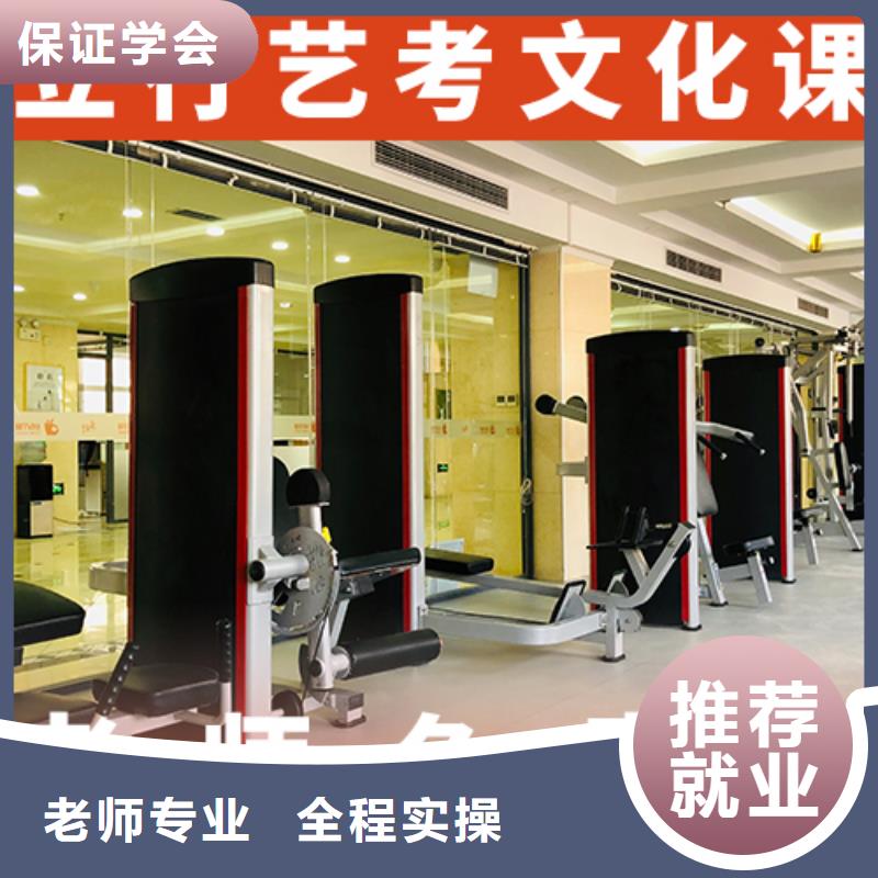 报名条件艺术生文化课补习学校