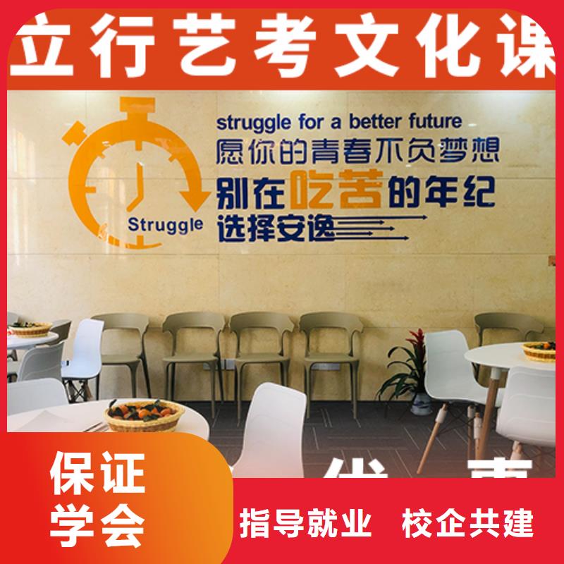 高三文化课培训机构哪家升学率高