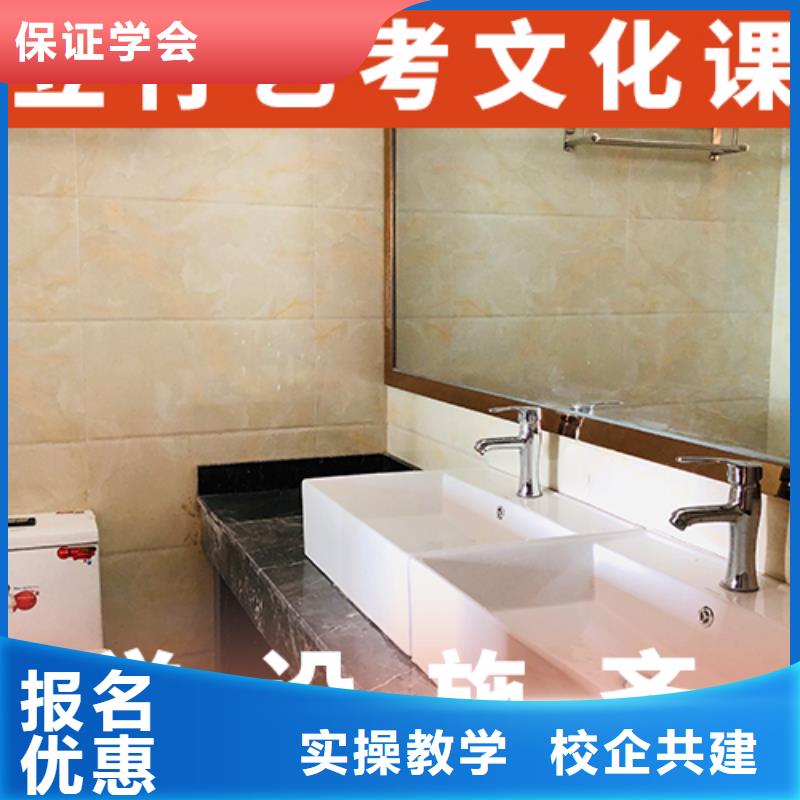 艺考文化课辅导艺考复读清北班实操教学