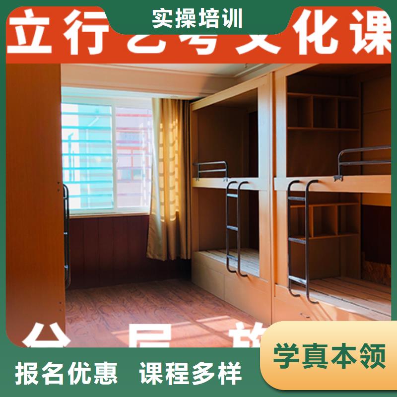 艺体生文化课培训补习选哪家