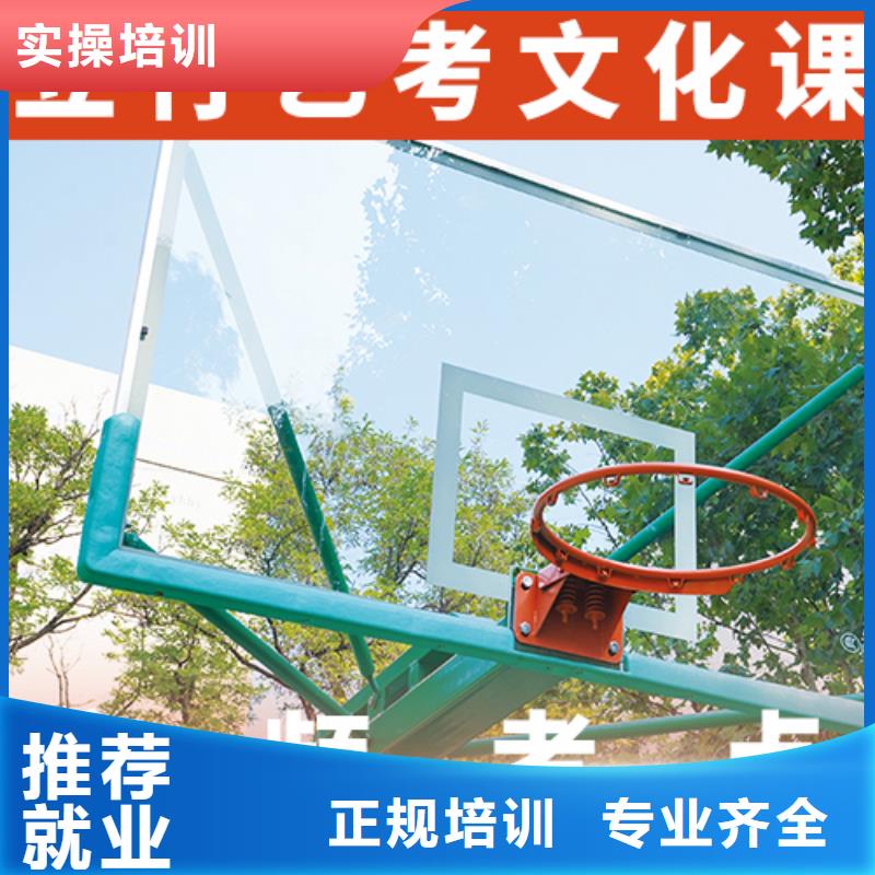 有几所学校高三文化课培训机构