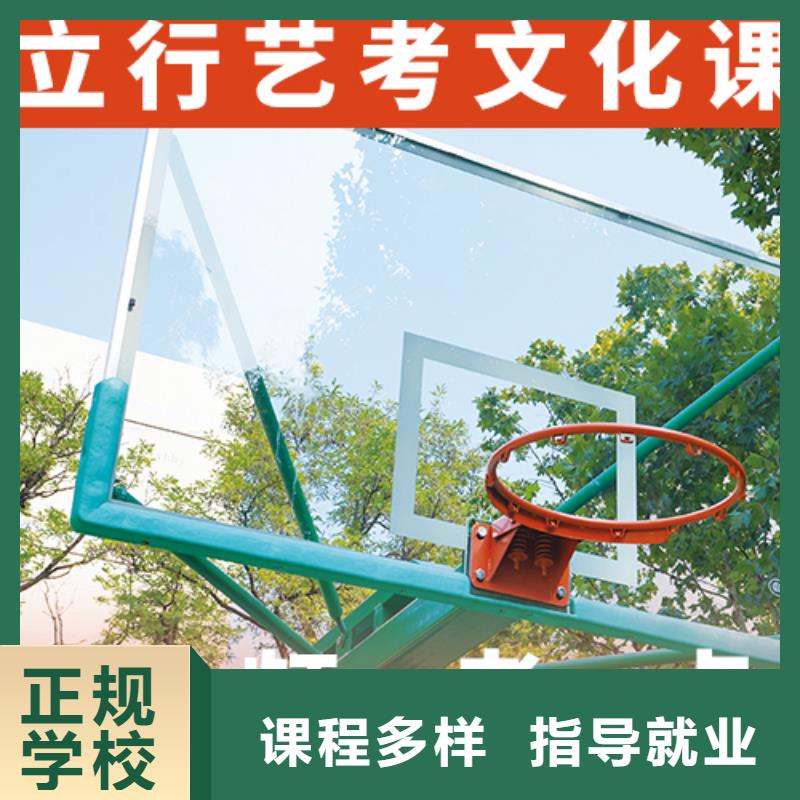 音乐生文化课招生