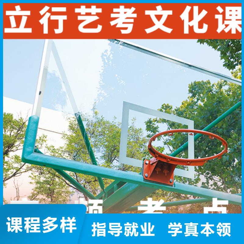 艺考文化课辅导高中化学补习理论+实操