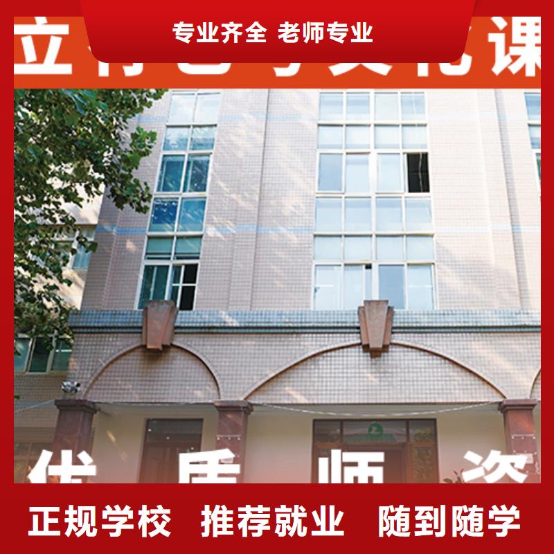 舞蹈生文化课补习机构哪家学校好