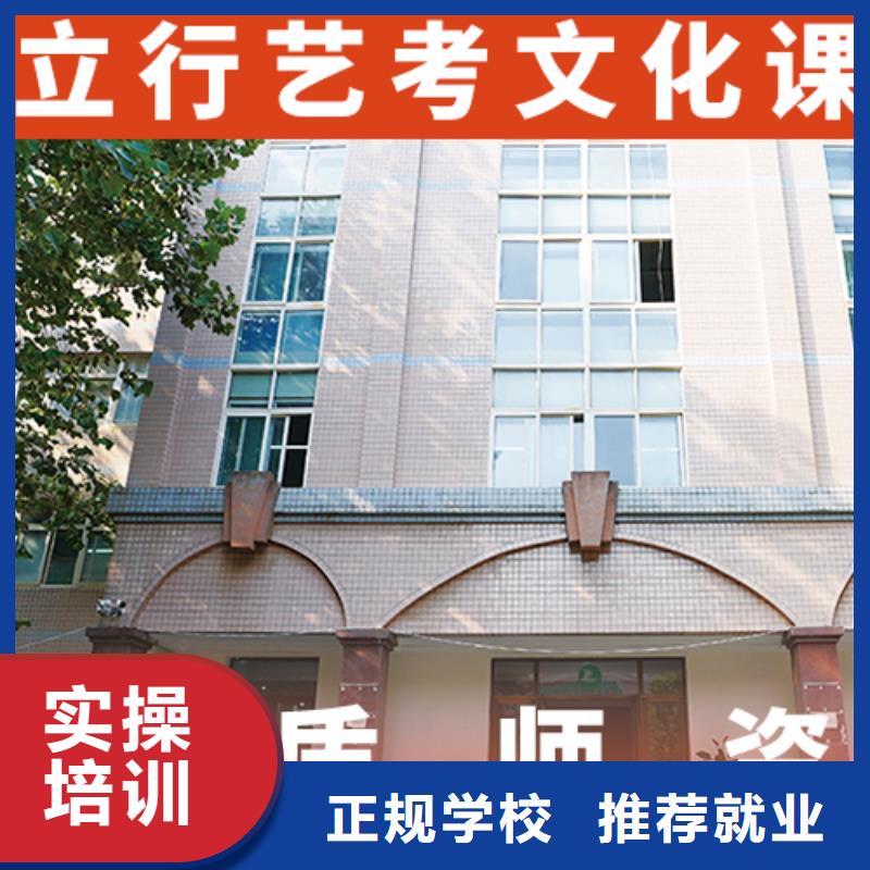 艺考文化课辅导全日制高考培训学校技能+学历